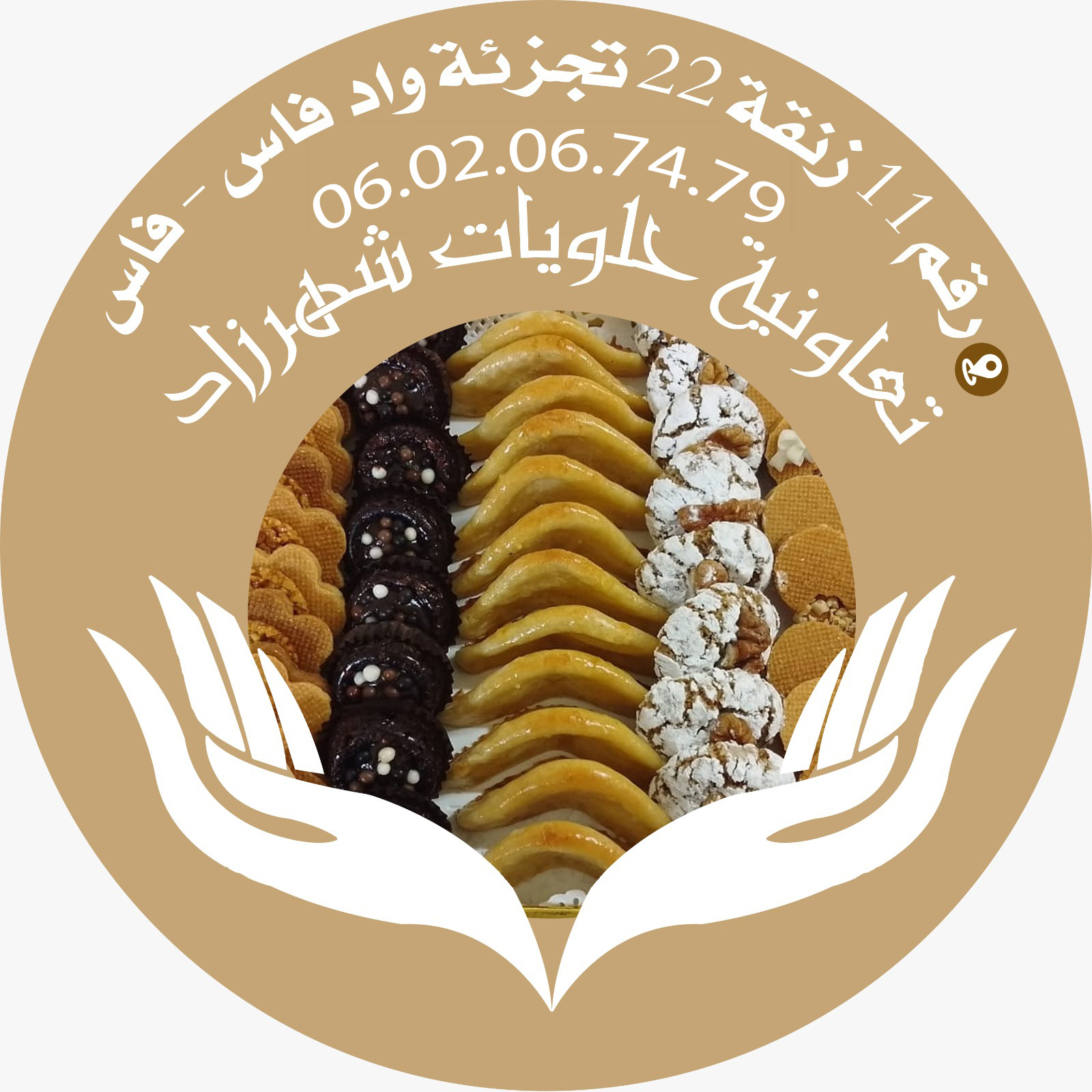 Gâteaux marocains