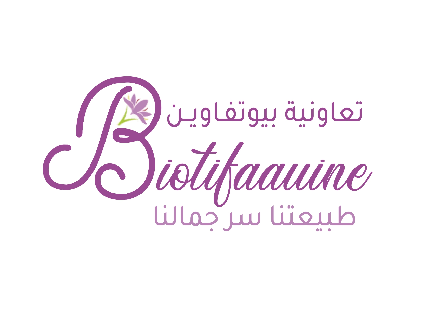 Vente de produits cosmétiques