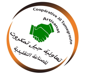 Vente des produits Sahraoui