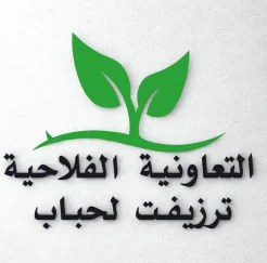 Coopérative Tazift Lahbab - Produit Cosmétique