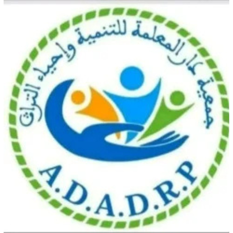 Association Dar El Maalema - Couture