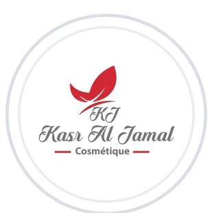 Coopérative Kasr Al Jamal - Produits cosmétiques