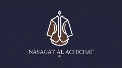 Coopérative Nasagat Al Achichat - Fabrication de tapis et djellaba homme