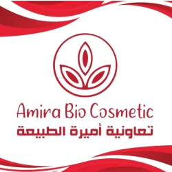 Coopérative Amira Bio Cosmetic - Vente des produits cosmétiques